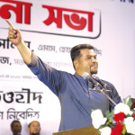‘বাংলাদেশের নিরাপত্তা হুমকি মোকাবেলায় করণীয়’ শীর্ষক আলোচনা সভা