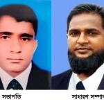 বাংলাদেশ মাল্টিমিডিয়া জার্নালিস্ট এসোসিয়েশন সুনামগঞ্জ জেলা কমিটির অনুমোদন