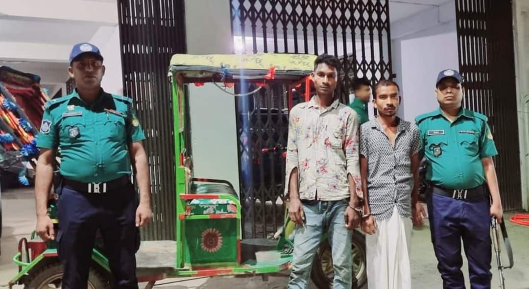টঙ্গীতে ছিনতাইকৃত অটোরিক্সা উদ্ধার, গ্রেফতার  ২