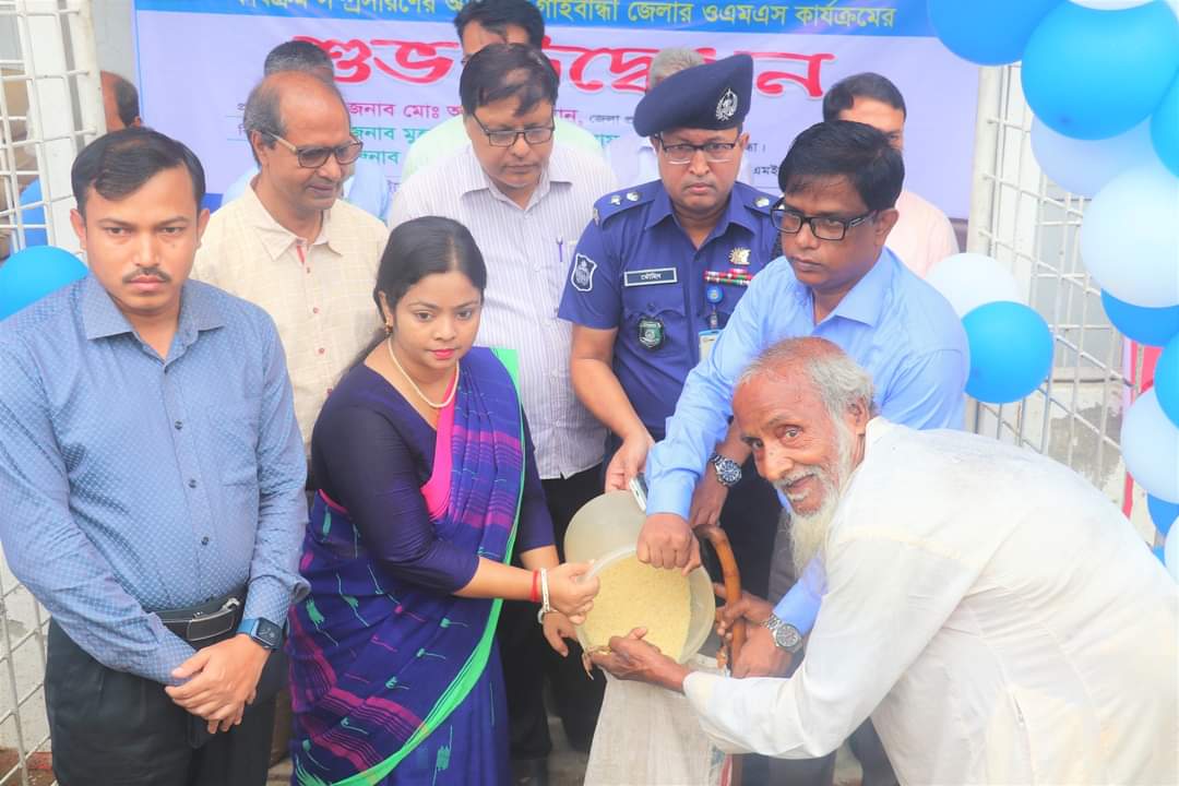 গাইবান্ধায় ৩০ টাকা কেজি দরে চাল বিতরণ উদ্বোধন