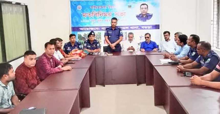 গাবতলীতে চেয়ারম্যানদের সঙ্গে নবাগত সার্কেল এএসপি ও ওসির মতবিনিময়