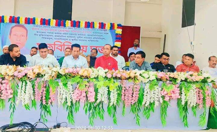 নব যোগদানকৃত জেলা প্রশাসকের মতবিনিময় সভা