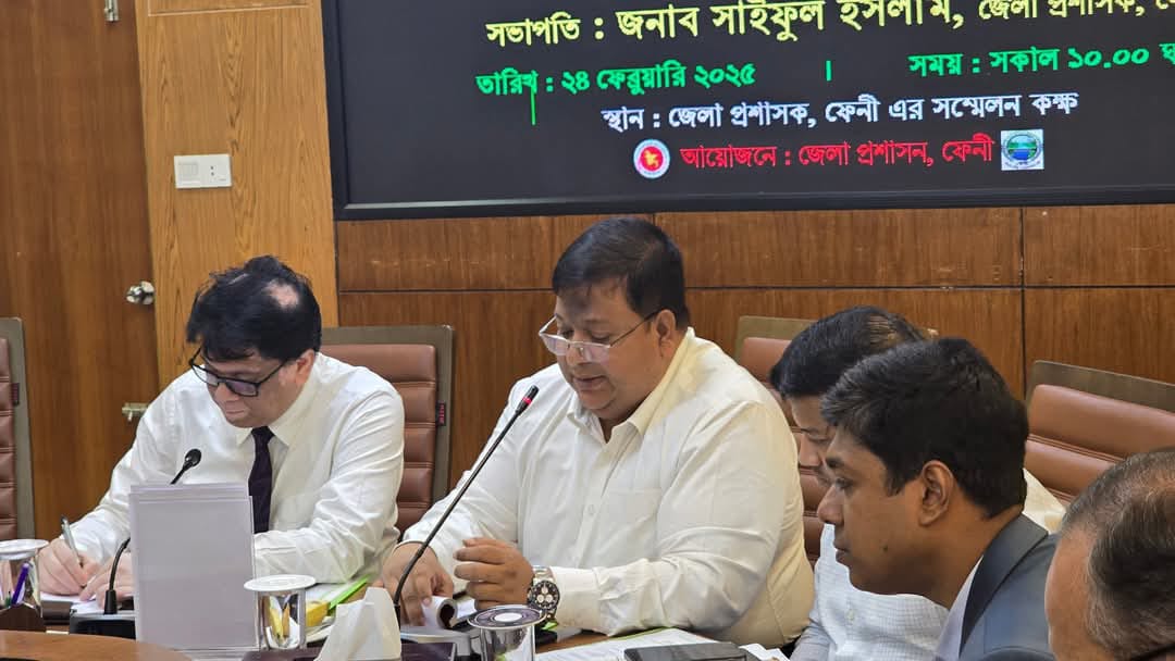 ফেনীতে রমজানে নিত্য প্রয়োজনীয় দ্রব্যমূল্য স্বাভাবিক রাখতে প্রস্তুতিমূলক সভা