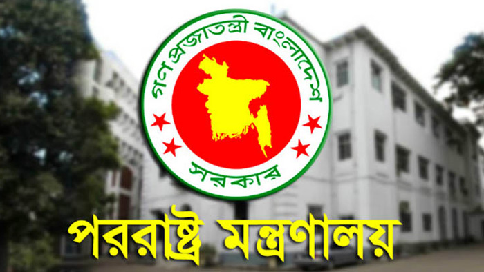 ফিলিস্তিনিদের ওপর ইসরায়েলি হামলার নিন্দা জানালো বাংলাদেশ