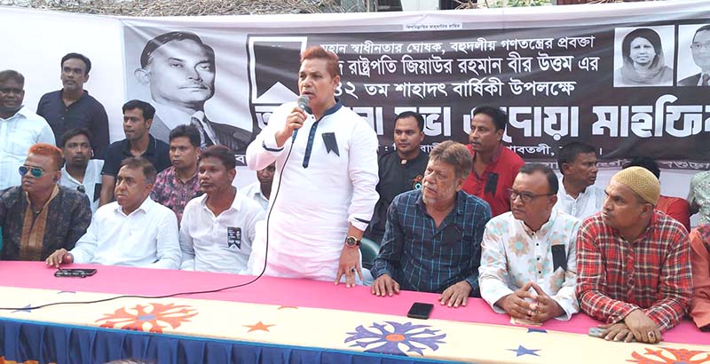 গাবতলীতে সাবেক রাষ্ট্রপতি জিয়াউর রহমানের  ৪২তম শাহাদত বার্ষিকী পালন