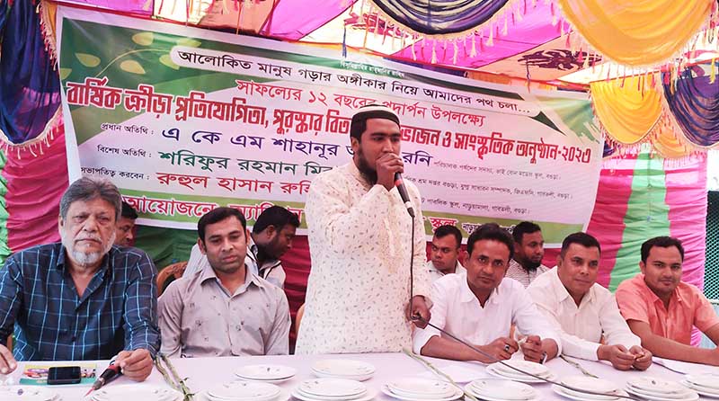 গাবতলীতে অ্যাম্বিশন ক্যাডেট পাবলিক স্কুলের বার্ষিক ক্রীড়া প্রতিযোগিতা