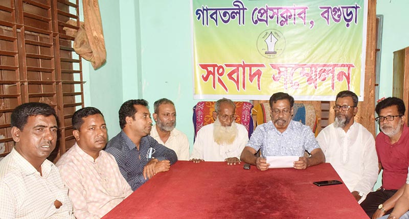 পোষ্টার লাগানোর প্রতিবাদে গাবতলী প্রেসক্লাবে সংবাদ সম্মেলন