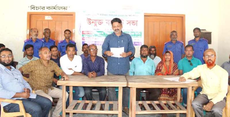 গাবতলী দুর্গাহাটা ইউনিয়ন পরিষদের উন্মুক্ত বাজেট ঘোষণা
