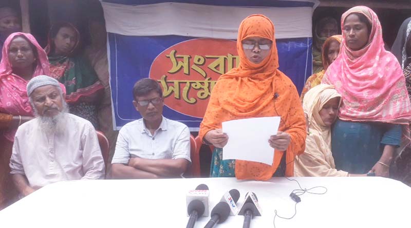 নার্গিস আক্তার নিতুর হত্যাকারীদের শাস্তির দাবিতে সংবাদ সম্মেলন