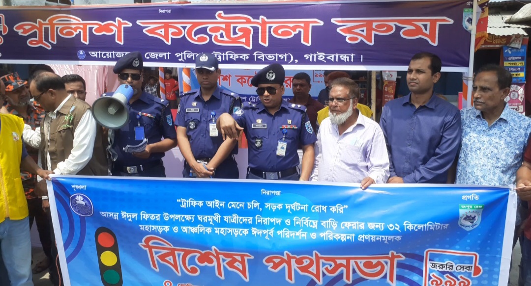 যানজটযুক্ত এলাকাগুলোতে সার্বক্ষণিক তদারকি করা হচ্ছে : গাইবান্ধার এসপি