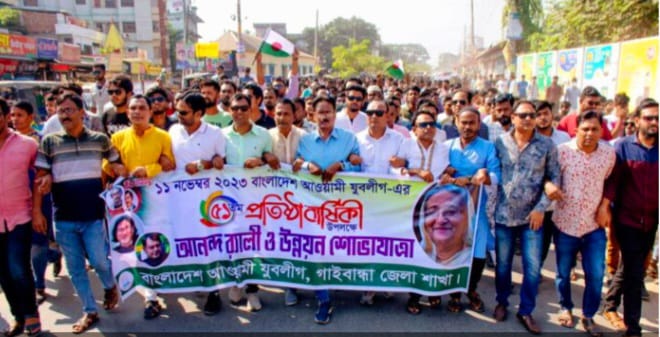 গাইবান্ধায় আওয়ামী যুবলীগের প্রতিষ্ঠাবার্ষিকী পালন