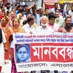 গাইবান্ধায় আ. লীগ নেত্রীর বিরুদ্ধে এলাকাবাসীর বিক্ষোভ