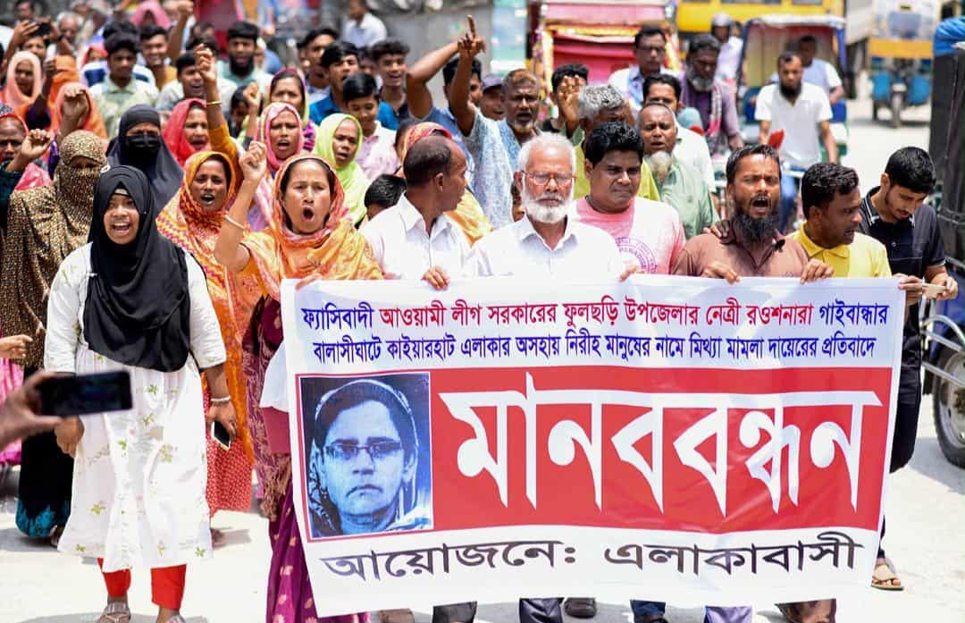 গাইবান্ধায় আ. লীগ নেত্রীর বিরুদ্ধে এলাকাবাসীর বিক্ষোভ