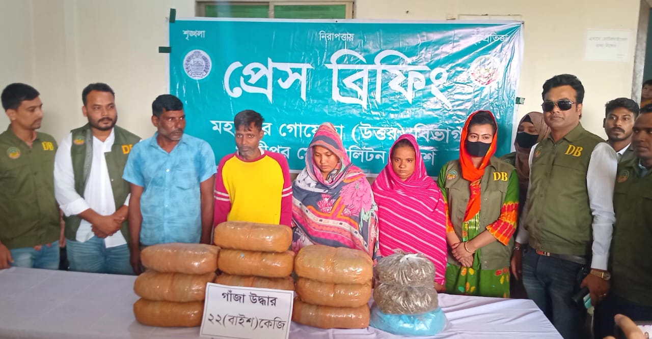 গাজীপুরে  ৭ লাখ টাকার গাঁজা উদ্ধার, নারীসহ গ্রেফতার ৪