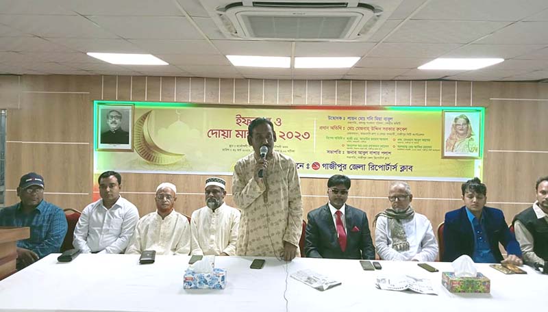গাজীপুর জেলা রিপোর্টার্স ক্লাবের ইফতার মাহ্ফিল অনুষ্ঠিত