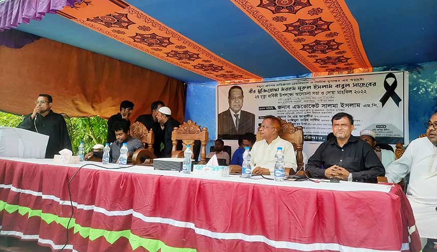 গাজীপুরে যমুনা গ্রুপের চেয়ারম্যান নুরুল ইসলাম বাবুলের ২য় মৃত্যু বার্ষিকী পালিত
