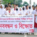 জীবন হত্যার বিচার দাবিতে গাইবান্ধায় বিক্ষোভ, মানববন্ধন ও সড়ক অবরোধ