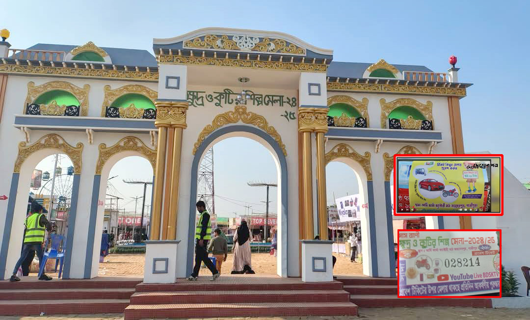 জুয়ার নগরীতে পরিণত গাজীপুর, লোভে পড়ে সর্বস্বান্ত হচ্ছে নিম্ন আয়ের মানুষ!