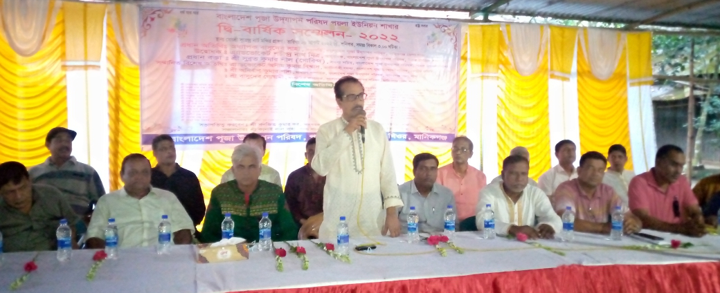 ঘিওরে পূজা উদযাপন পরিষদের দ্বি-বার্ষিক সম্মেলন অনুষ্ঠিত