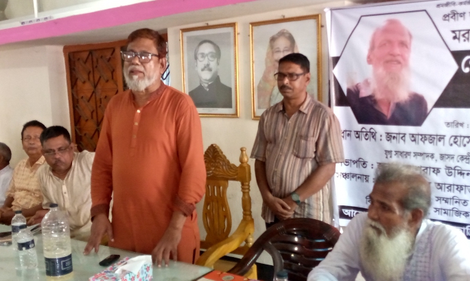 ঘিওরে প্রবীণ জাসদ নেতা তমিজ উদ্দিনের স্মরণসভা ও দোয়া মাহফিল অনুষ্ঠিত