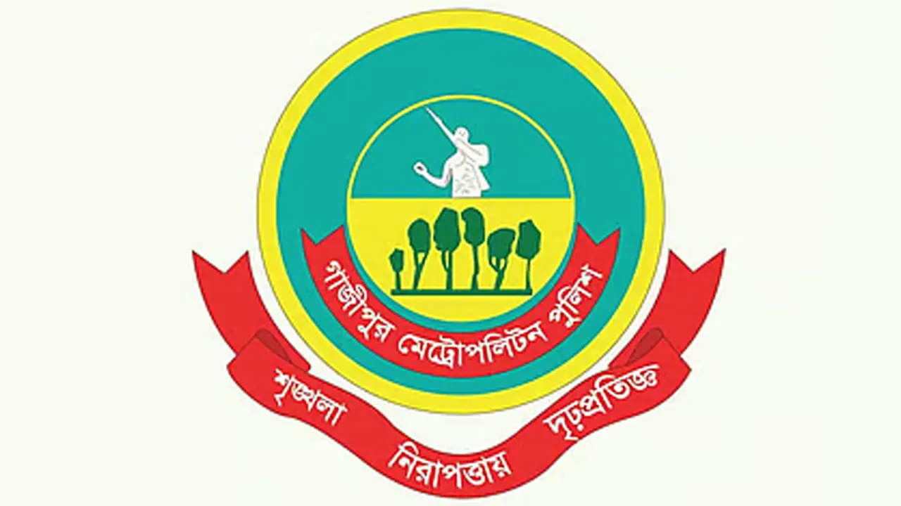 গাজীপুরে নির্বাচনী নিরাপত্তায় থাকছে প্রায় ৩ হাজার পুলিশ