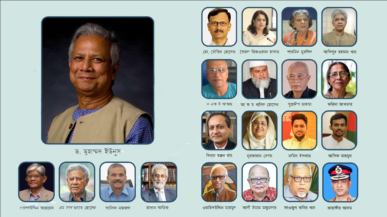 অন্তর্বর্তী সরকারের প্রথম মাস: প্রধান সিদ্ধান্ত ও পদক্ষেপ
