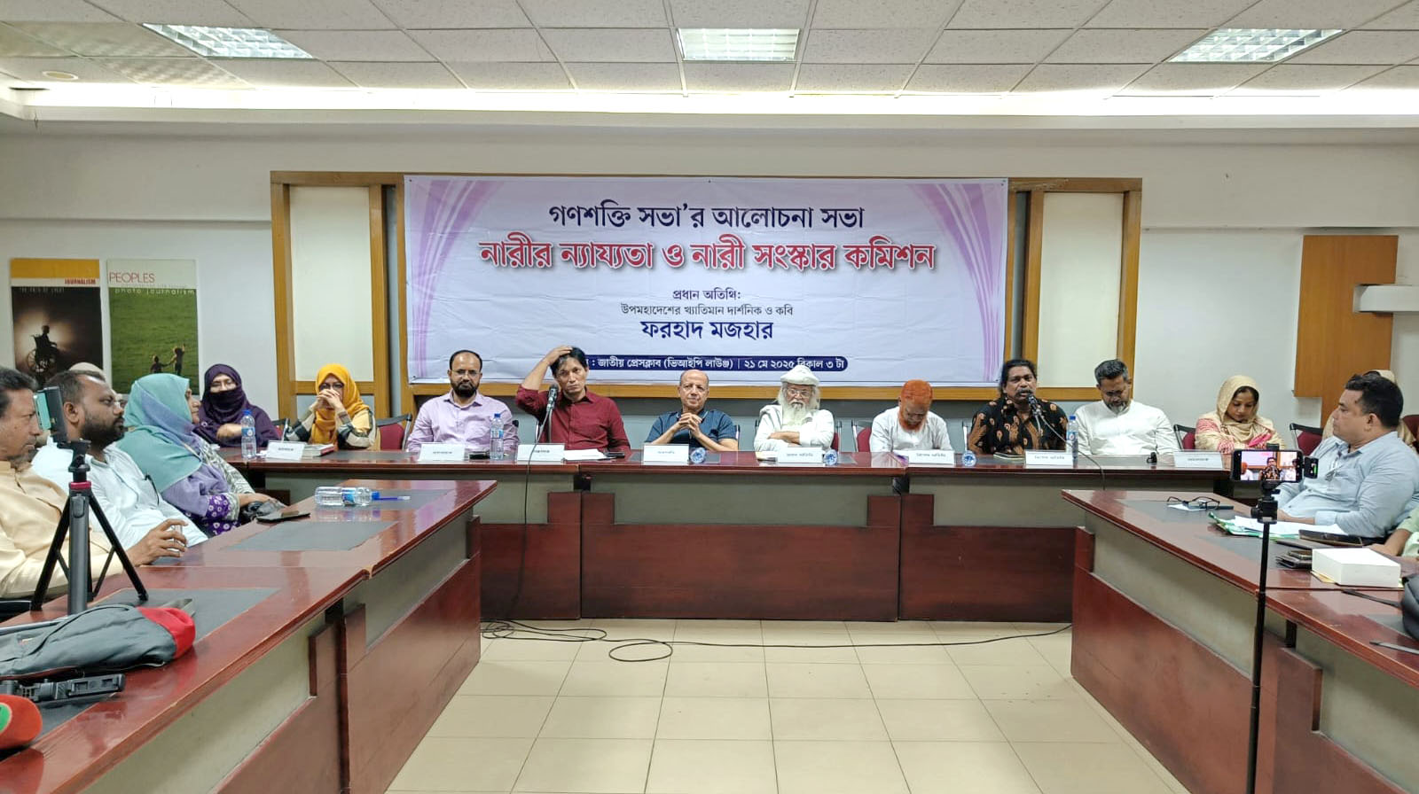 ‘আমার দেহ, আমার সিদ্ধান্ত’ স্লোগান উগ্র ব্যক্তিতান্ত্রিক চিন্তার প্রতিফলন : ফরহাদ মজহার