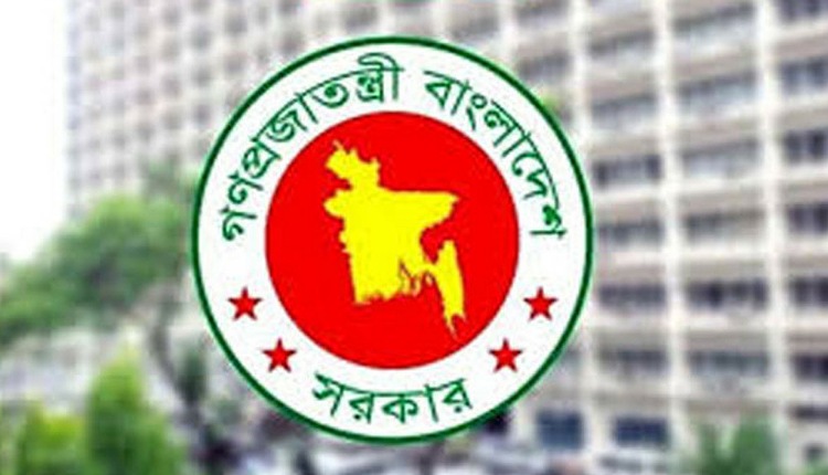 জনপ্রতিনিধিদের অপসারণ ও প্রশাসক নিয়োগের অধ্যাদেশ জারি