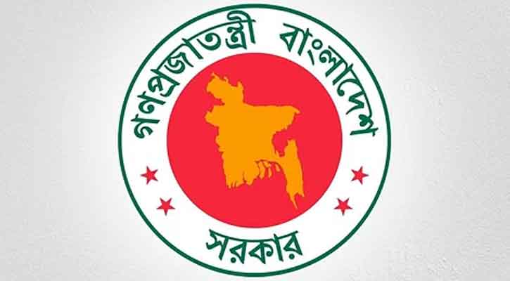 টানা ৪ দিনের ছুটি পাচ্ছেন সরকারি চাকরিজীবীরা