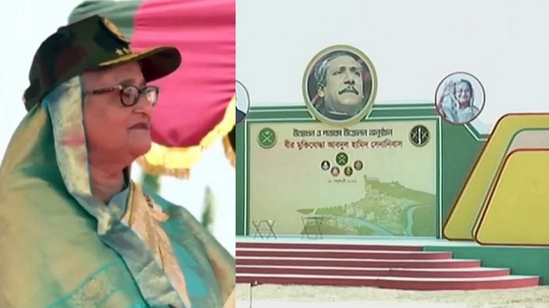 বীর মুক্তিযোদ্ধা আবদুল হামিদ সেনানিবাসের উদ্বোধন করলেন প্রধানমন্ত্রী