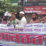 দীঘিনালার বোয়ালখালী বাজারে অগ্নিকাণ্ড: অভিযুক্ত নুরুলের বিচার দাবিতে মানববন্ধন