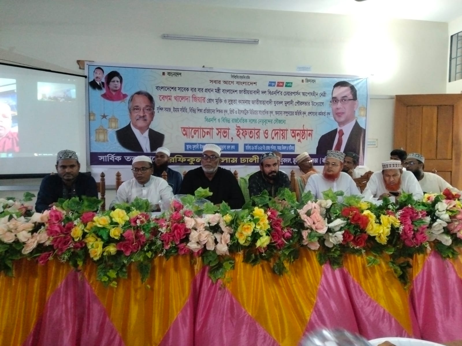 মুলাদীতে যুবদলের দোয়া ও ইফতার মাহফিল অনুষ্ঠিত