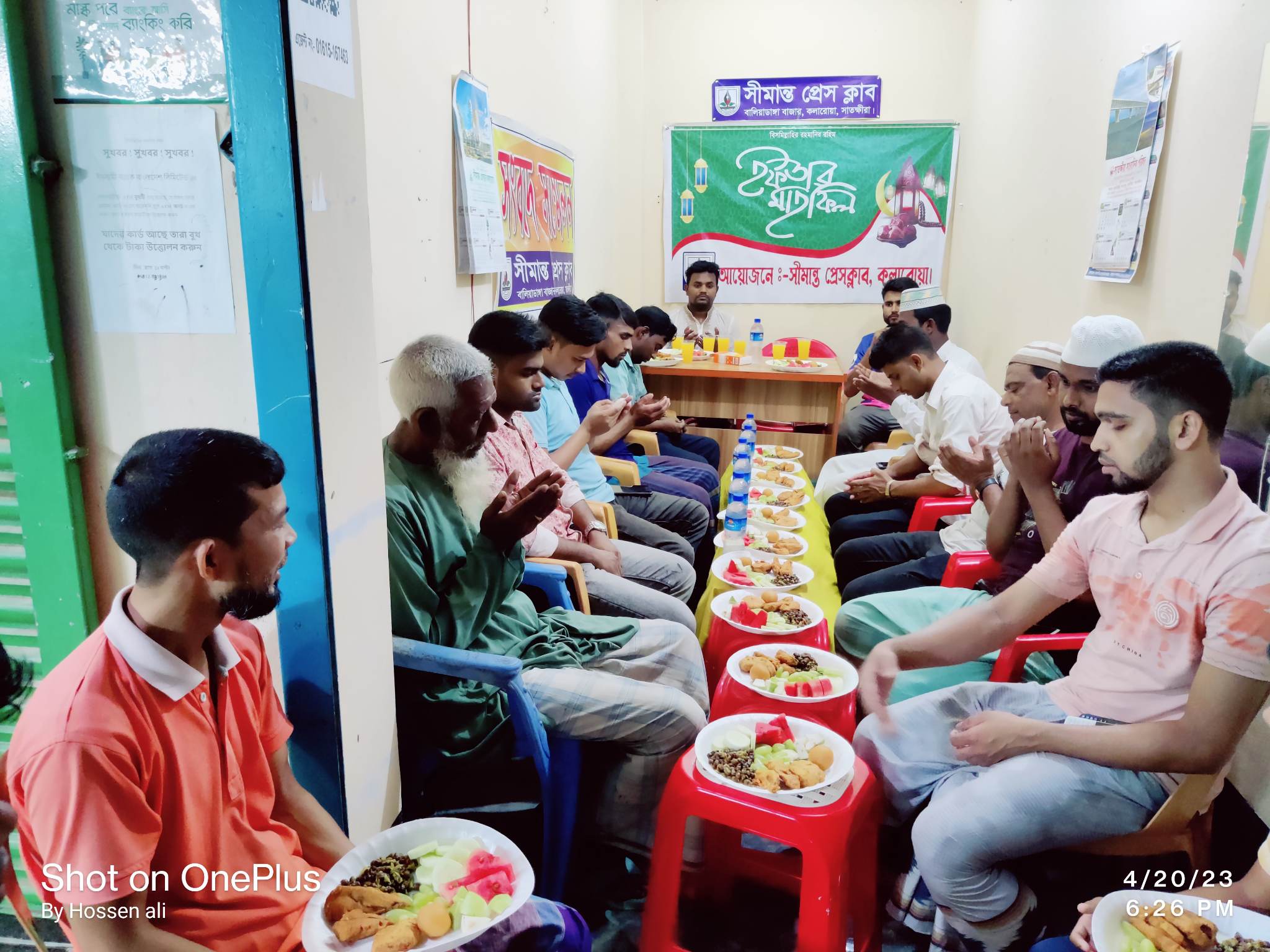 কলারোয়ায় সীমান্ত প্রেসক্লাবের ইফতার মাহফিল