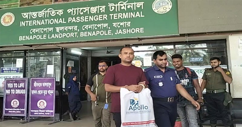 বেনাপোল ইমিগ্রেশন থেকে যুবলীগ নেতা আটক