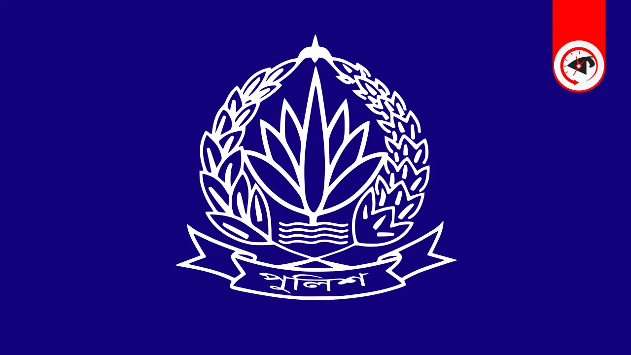 ৯ পুলিশ সুপারসহ ১১ কর্মকর্তাকে বদলি