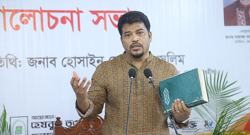 তরুণদের নিয়ে হেযবুত তওহীদের আলোচনা সভা; নয়া সভ্যতা বিনির্মাণে তরুণদের এগিয়ে আসার আহ্বান