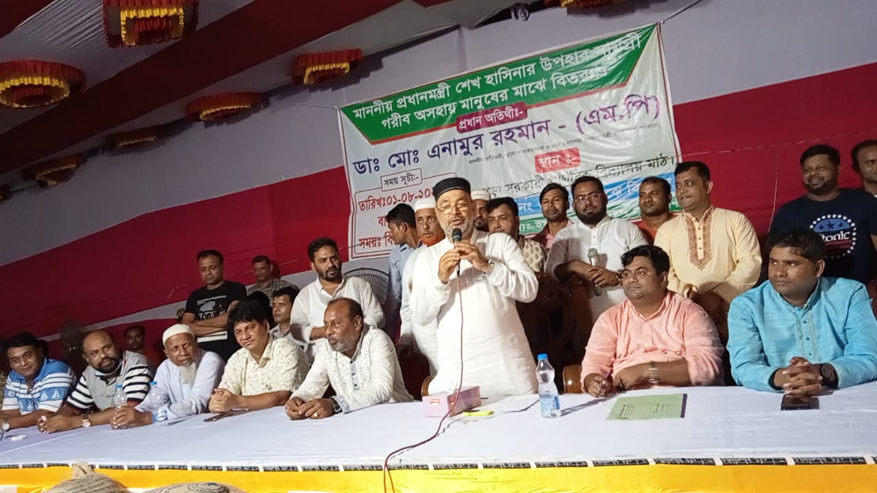আশুলিয়ার ইয়ারপুর ইউনিয়নে প্রধানমন্ত্রীর উপহার সামগ্রী বিতরণ
