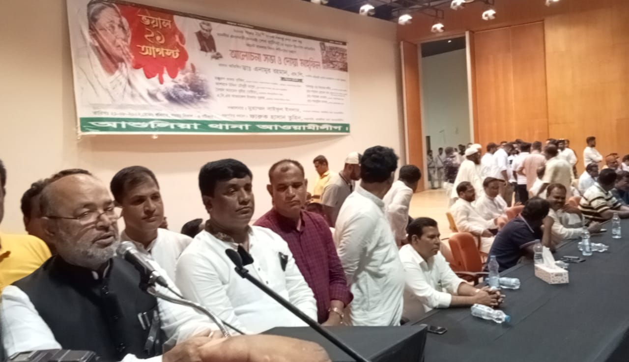 আশুলিয়ায় গ্রেনেড হামলায় নিহতদের স্মরণে আলোচনা সভা ও দোয়া মাহফিল
