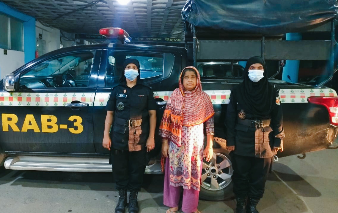 রুপগঞ্জে অপহরণ মামলার দণ্ডপ্রাপ্ত আসামি শাহিদা গ্রেফতার