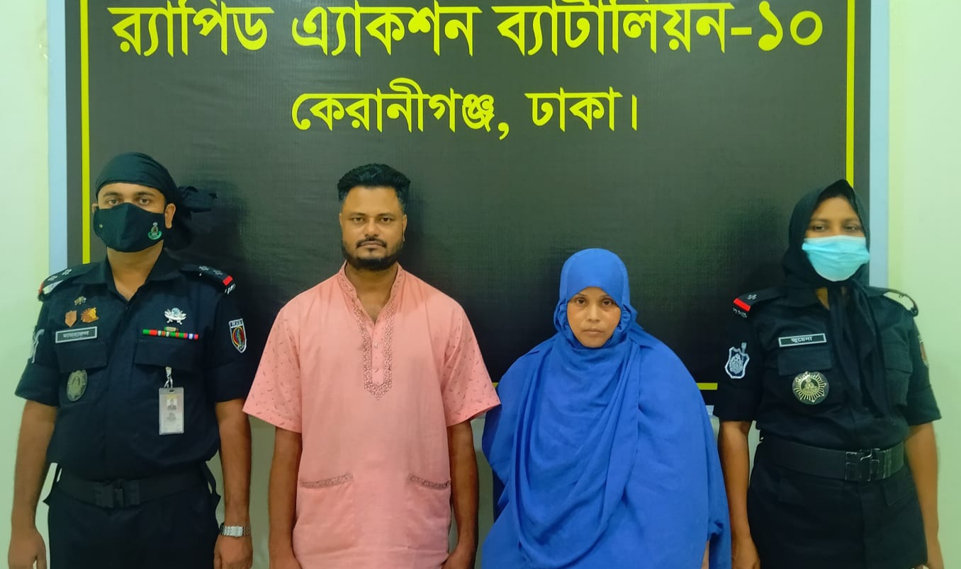 কেরাণীগঞ্জে ভাইকে পুড়িয়ে হত্যার আসামী জনি ও লিজা গ্রেফতার
