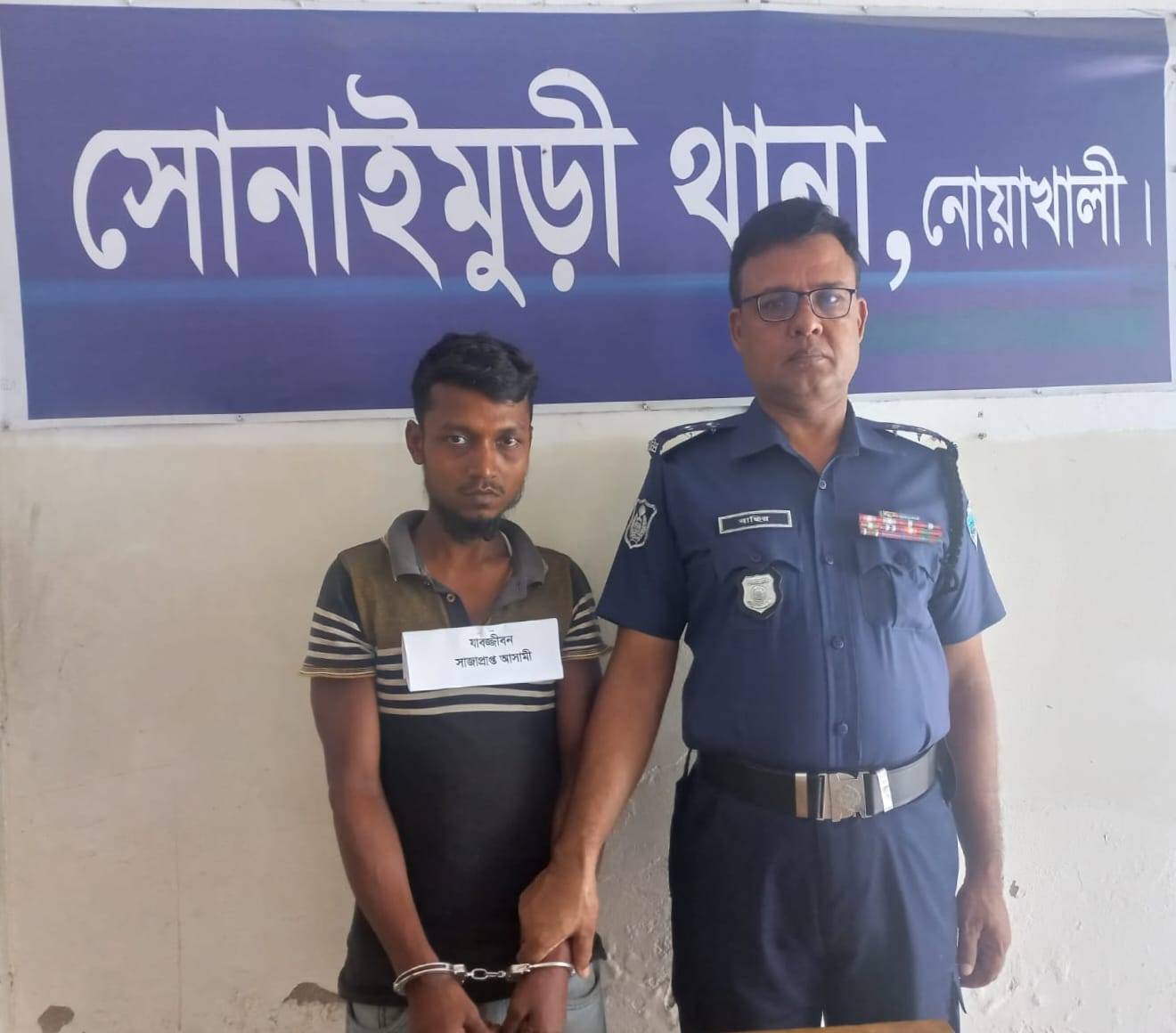 ১৪ বছর আত্মগোপনে থাকা সাজাপ্রাপ্ত ইউসুফকে আদালতে সোপর্দ
