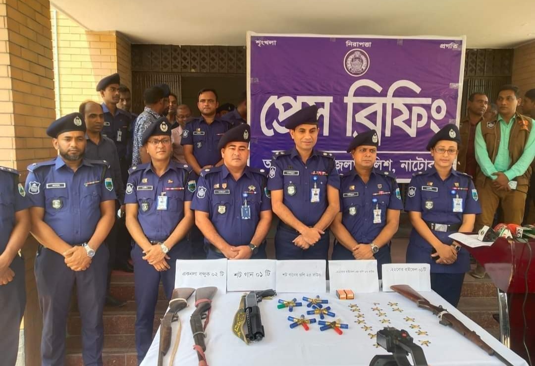 নাটোরে তুর্কি শটগানসহ ১২২ রাউন্ড গুলি উদ্ধার