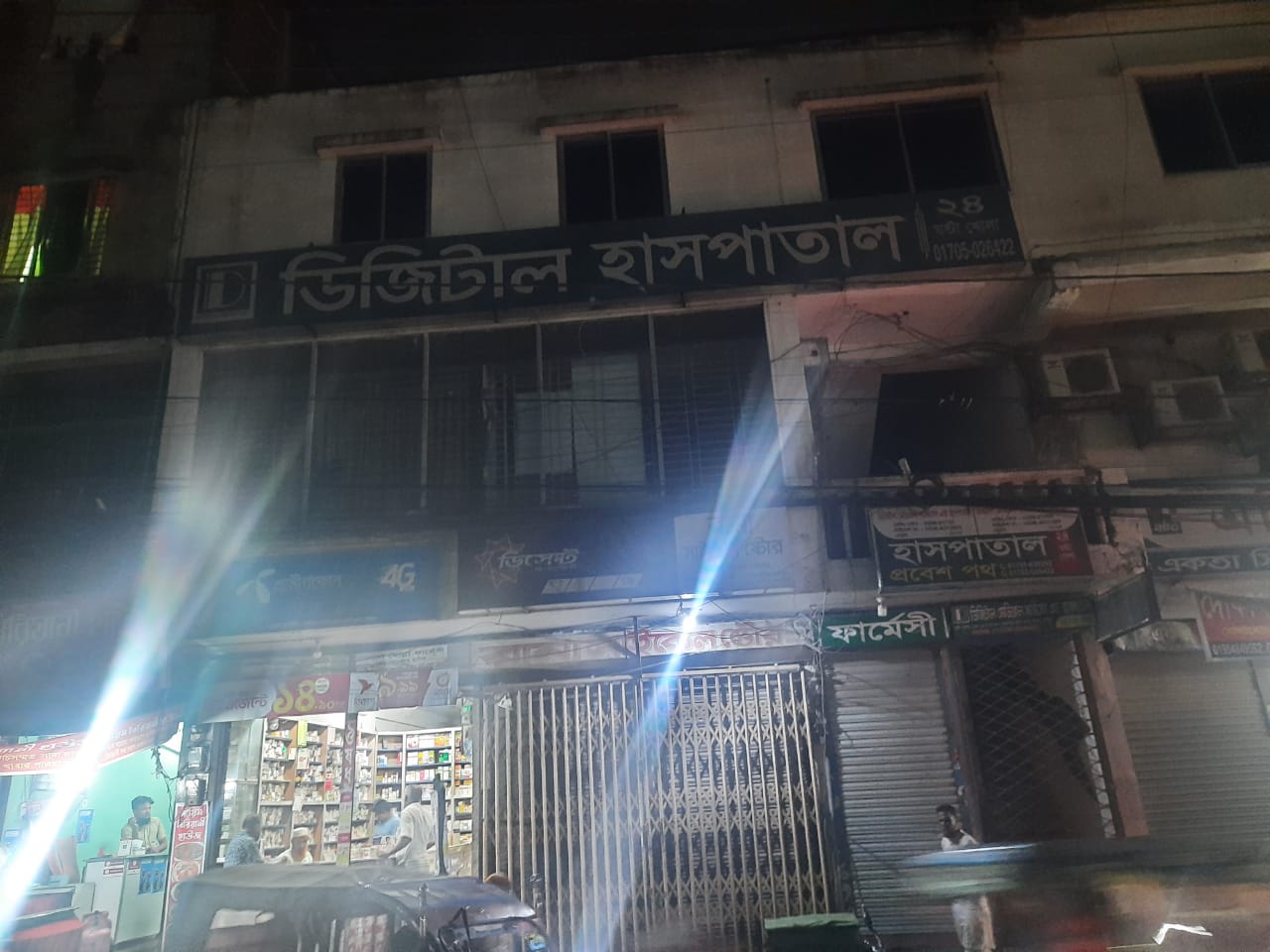 গাজীপুরে টনসিল অপারেশনকালে শিশুর মৃত্যু
