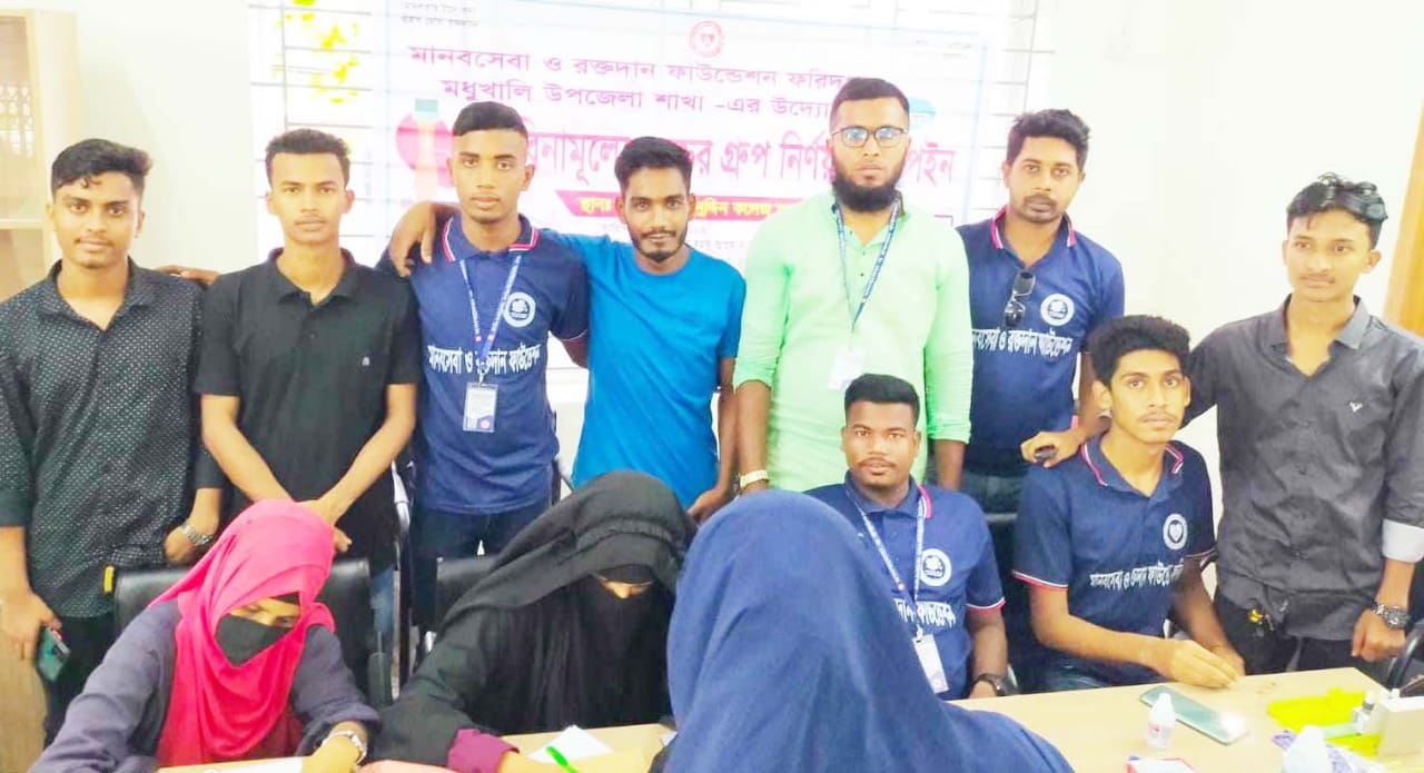 মধুখালীতে বিনা মূল্যে শিক্ষার্থীদের রক্তের গ্রুপ নির্ণয়
