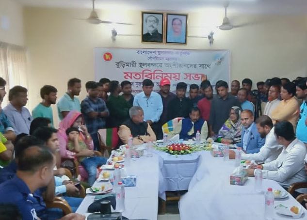 বুড়িমারী স্থল বন্দরে অংশীজনদের সাথে সমাজ কল্যাণ মন্ত্রীর মতবিনিময়