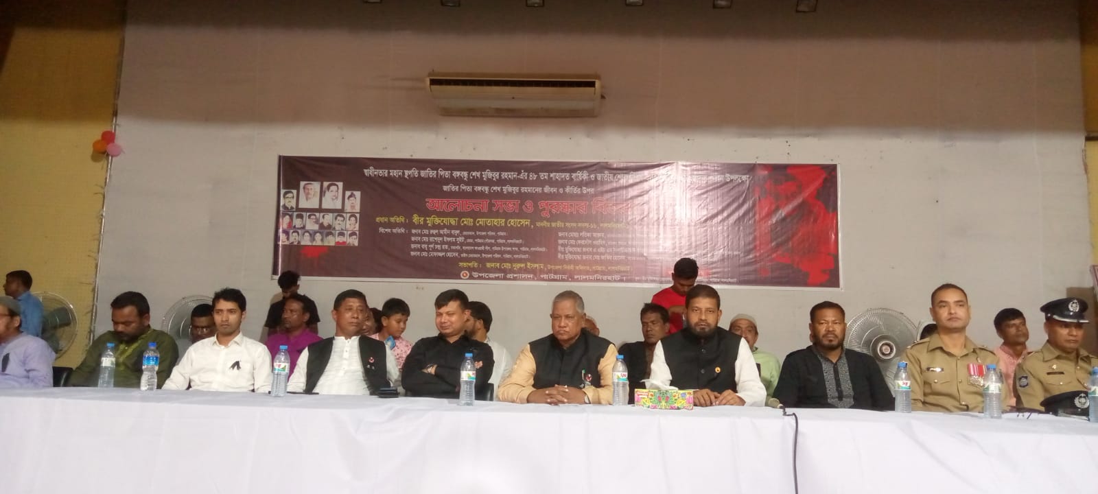 পাটগ্রামে জাতীয় শোক দিবস পালন