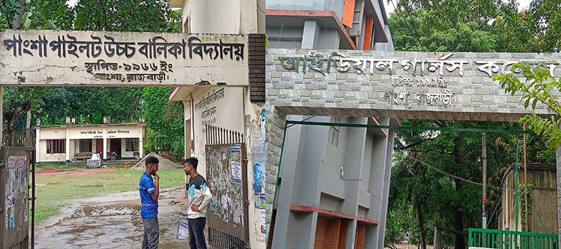 পাংশায় এইচএসসি পরীক্ষায় নকলের দায়ে ১৪ পরিক্ষার্থী বহিস্কার