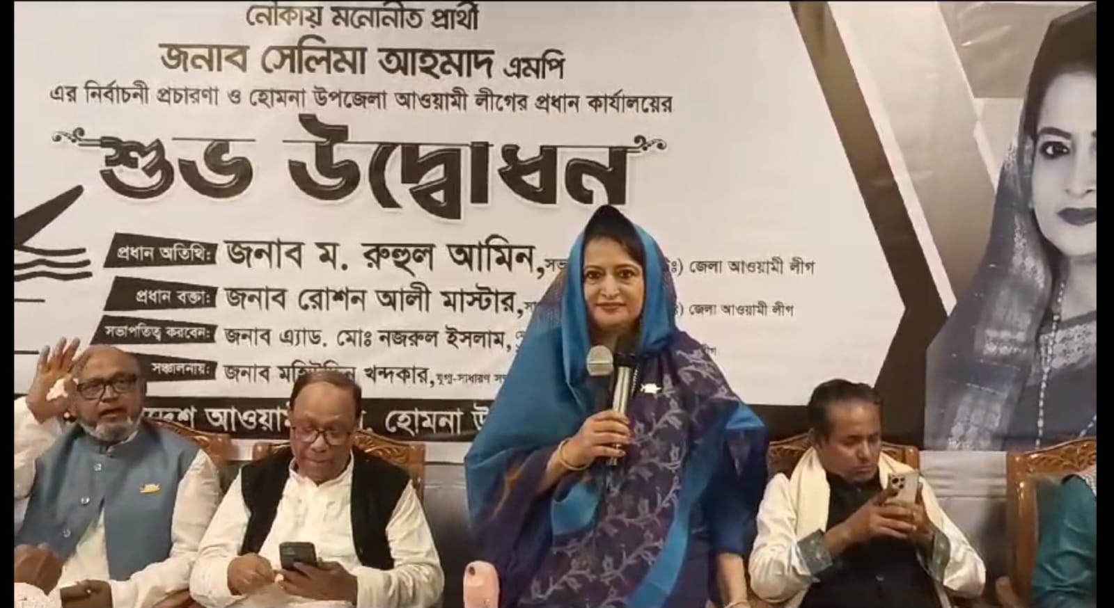 সেলিমা আহমাদ এমপির নির্বাচনী প্রচারণা শুরু, হোমনায় প্রধান কার্যালয়ের উদ্বোধন