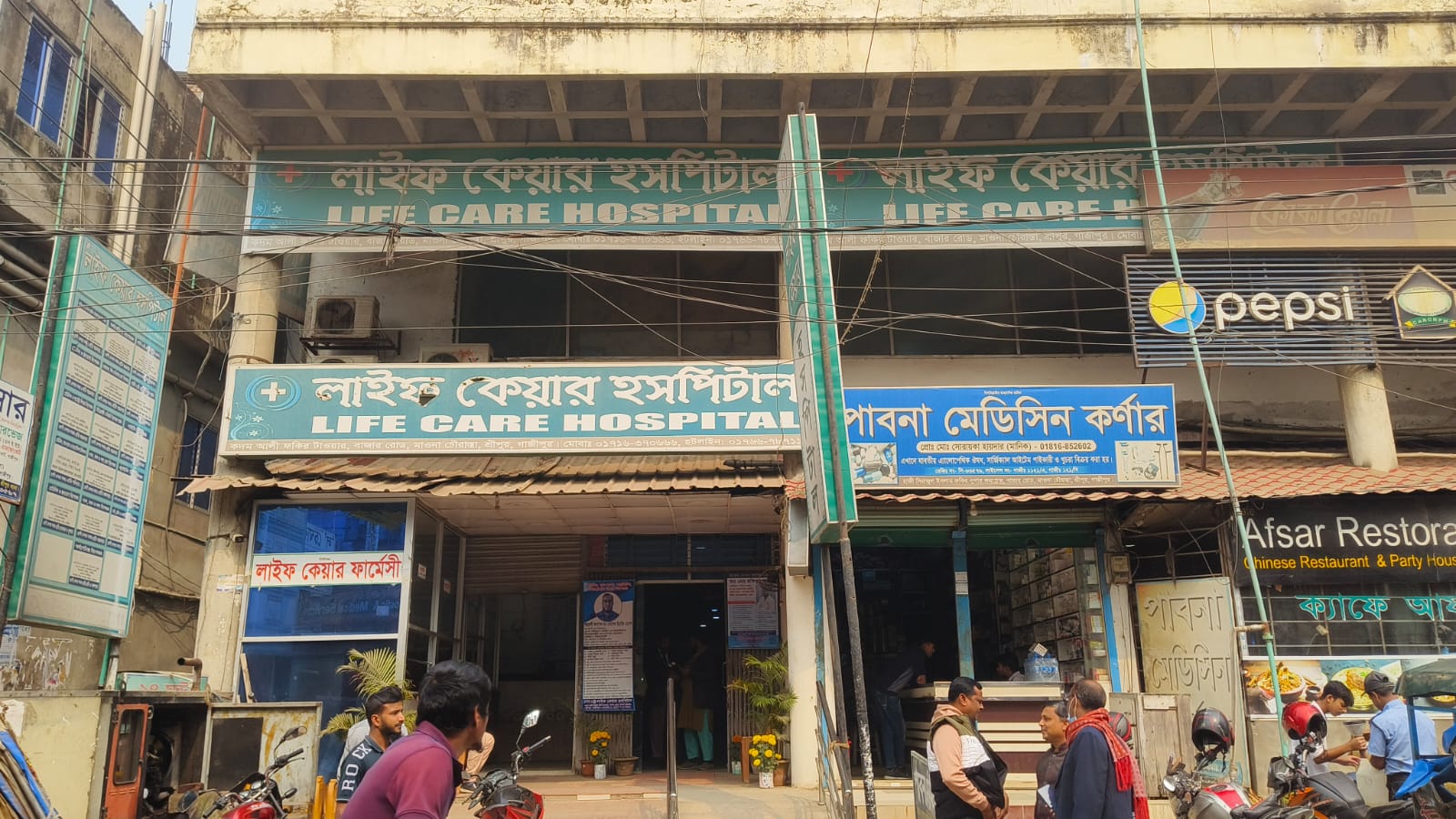 ভুল করে 'ও' পজেটিভ রক্তের পরিবর্তে দেওয়া হলো 'এবি' পজেটিভ!