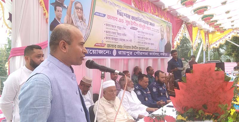 রায়পুরে যানজট ও দ্রব্যমূল্য নিয়ন্ত্রণে সুধীজনদের সাথে পৌর মেয়রের মতবিনিময় সভা